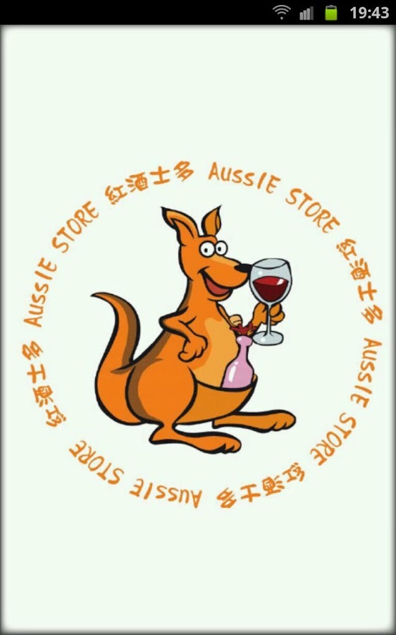 Aussie Store截图1