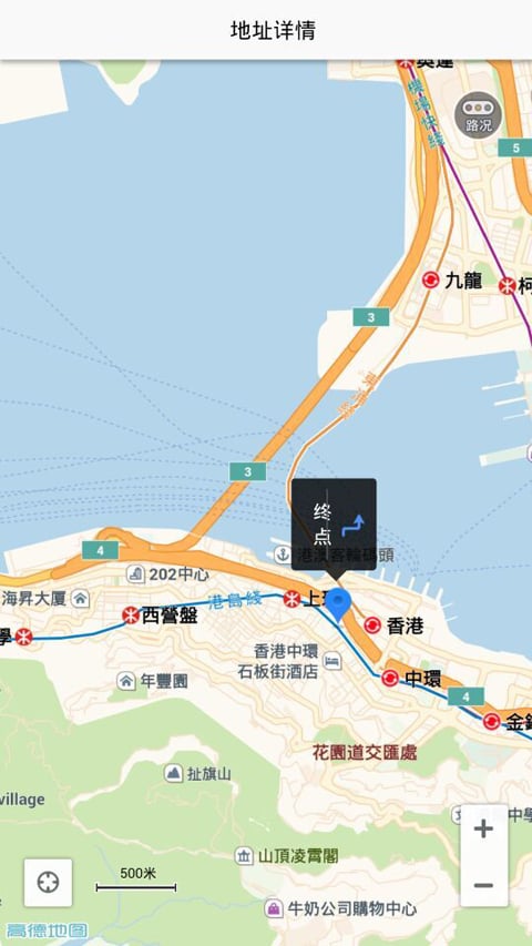 港港APP截图6