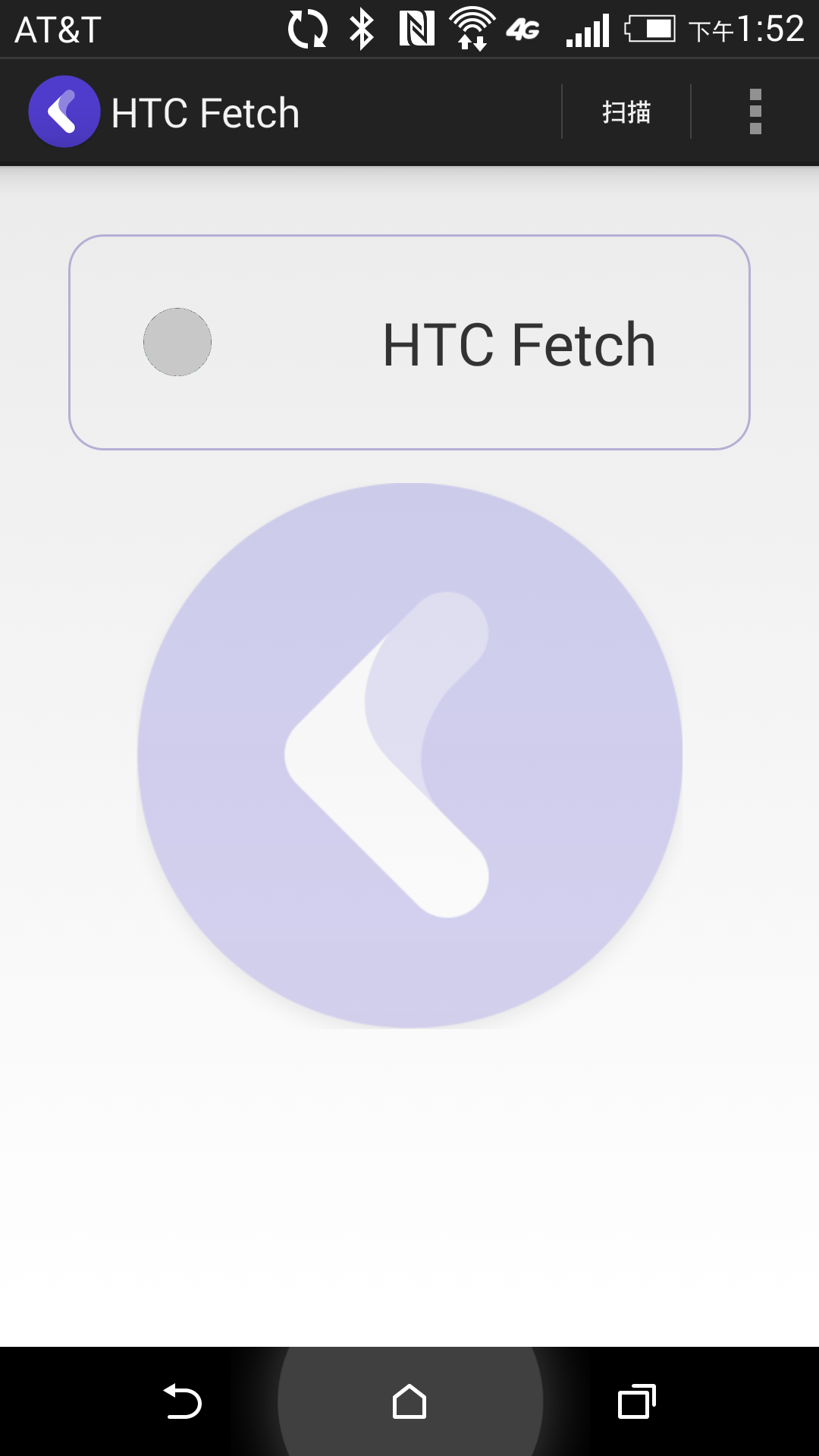 HTC Fetch截图4