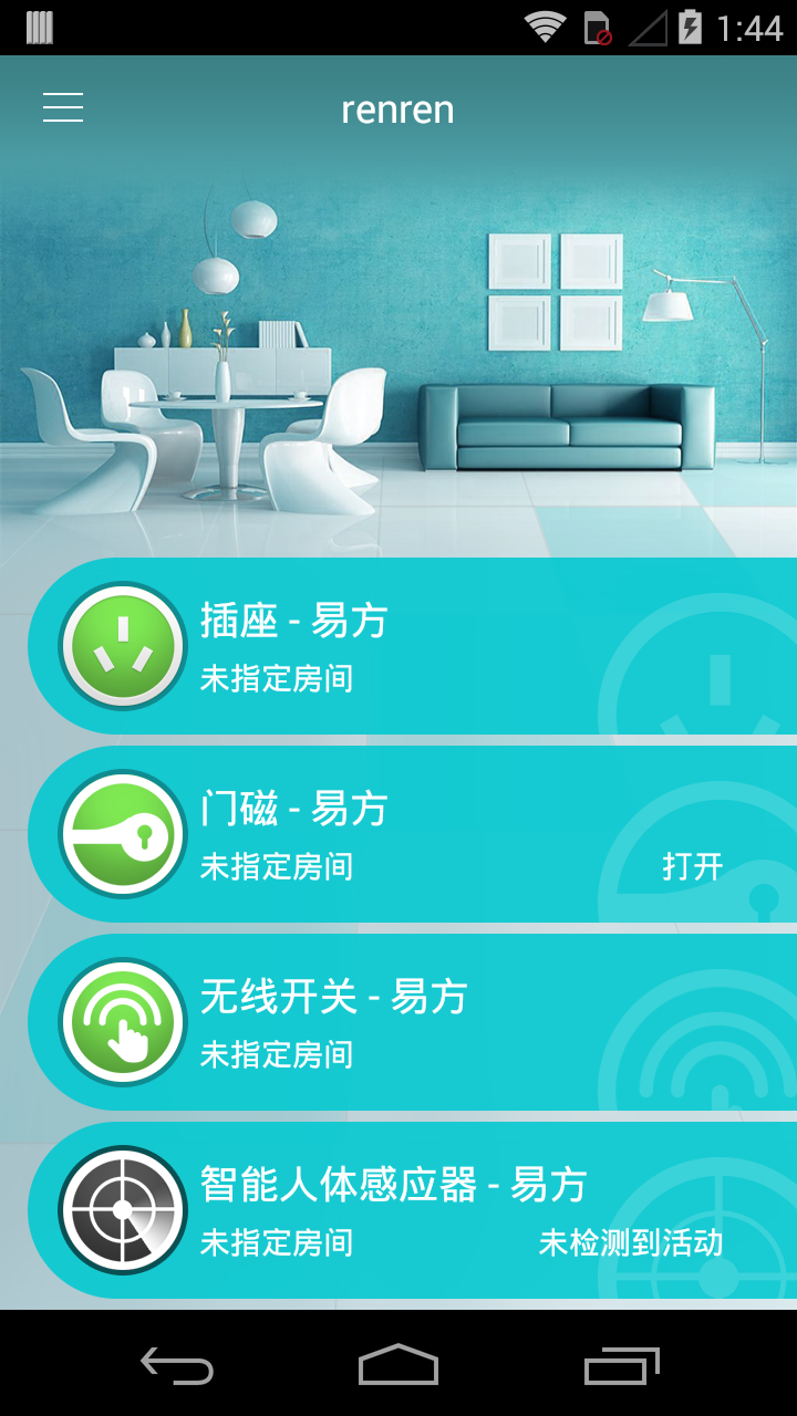 new home截图4