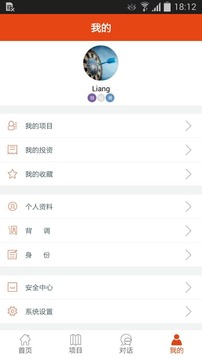 创点客截图