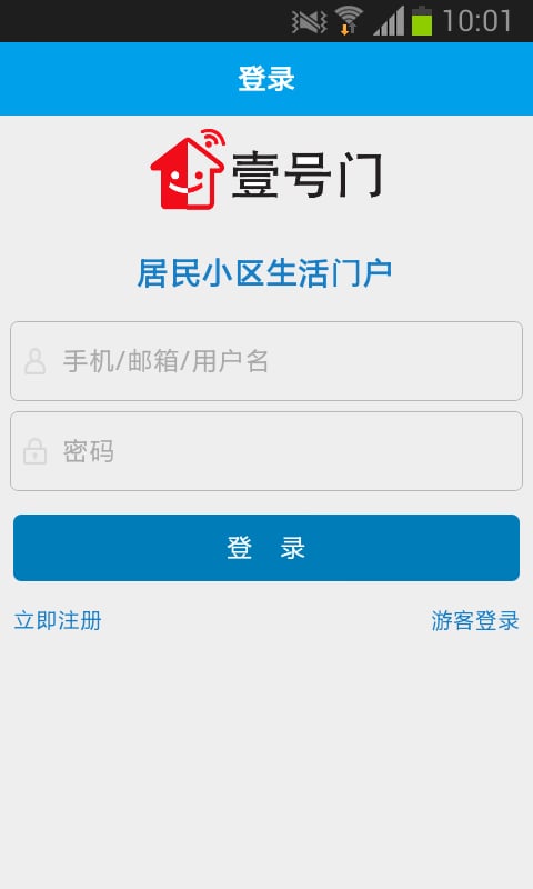 一号门截图1