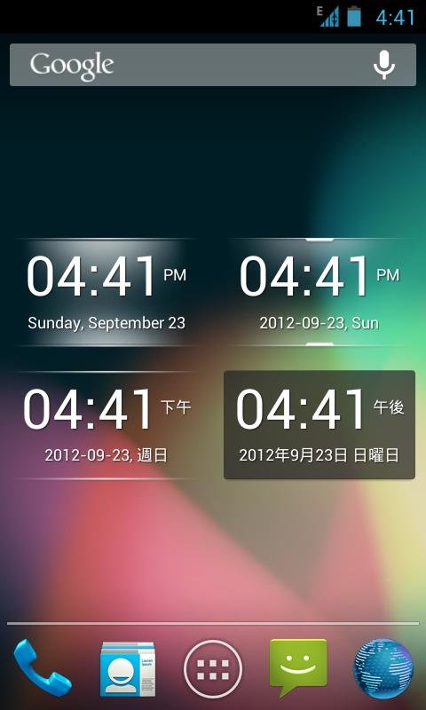 vzClock: A digial clock widget截图4