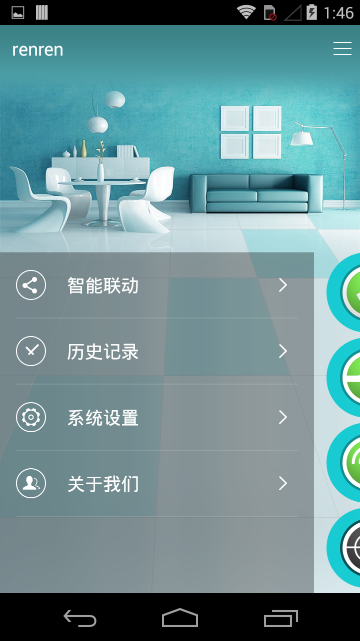 new home截图3