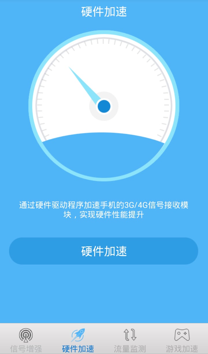 应用截图6预览