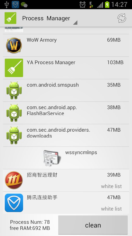 Autostart Disabler Free截图8