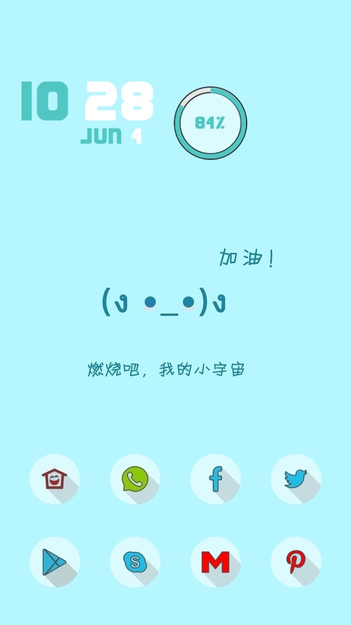 酷桌面-可爱萌文字截图1