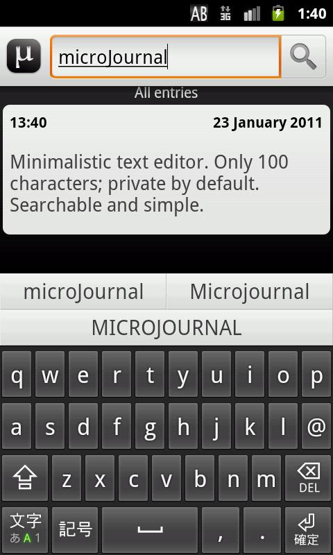 micro Journal截图4