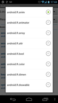 Android Resource Viewer截图
