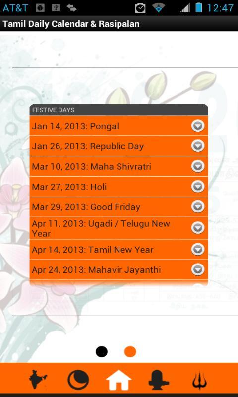 Tamil Calendar & Rasipalan截图4