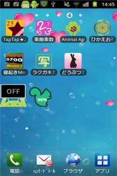 AnimalDesignBattery截图