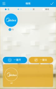 M-Link截图4