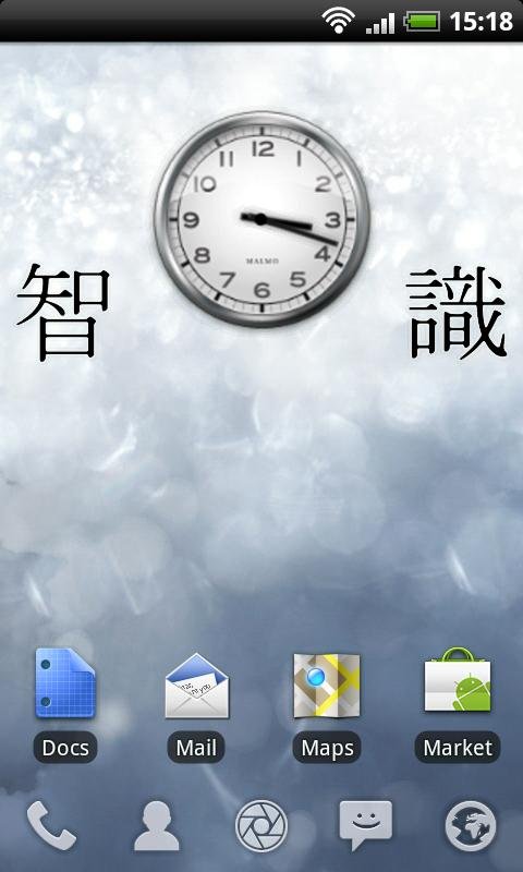 deskArt Chinese Free截图8