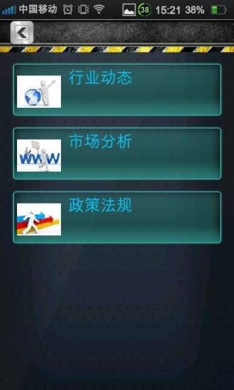 工矿灯具配件截图5