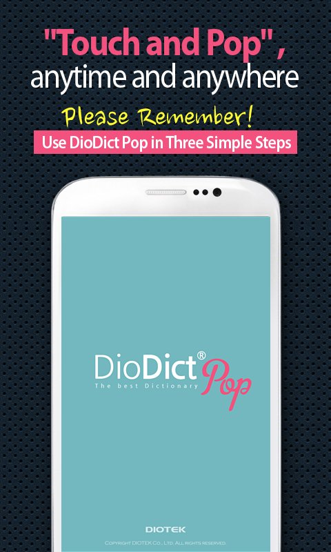 DioDict Pop截图4