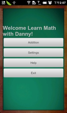 丹尼教数学截图