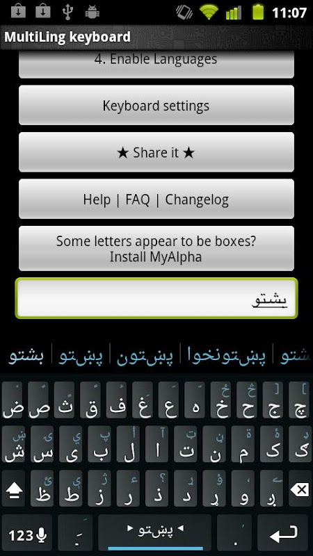 MK.Pashto.plugin截图2