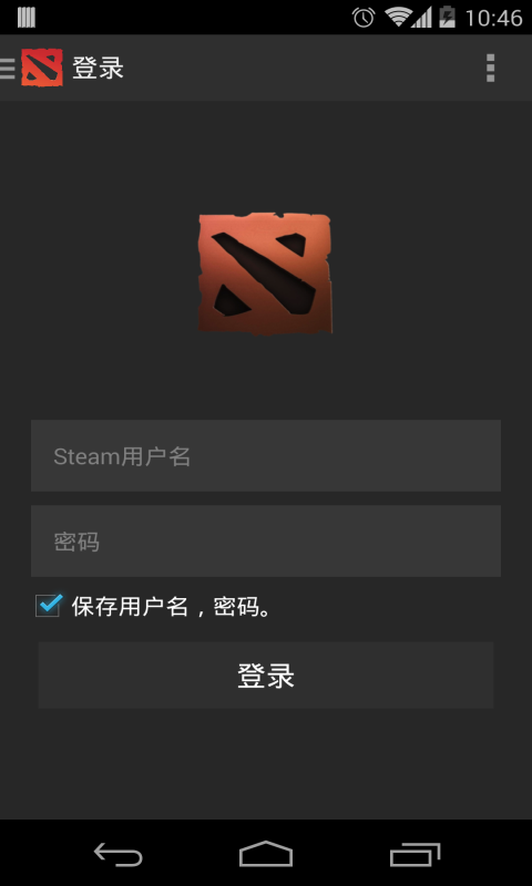 Dota部落截图4