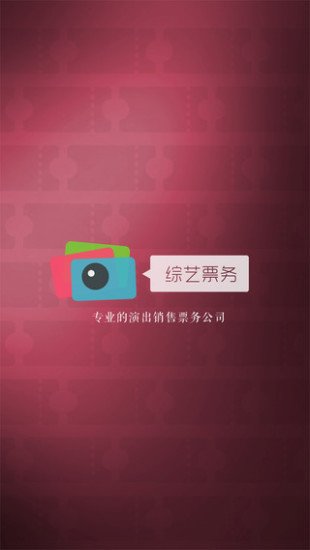 综艺娱乐截图1