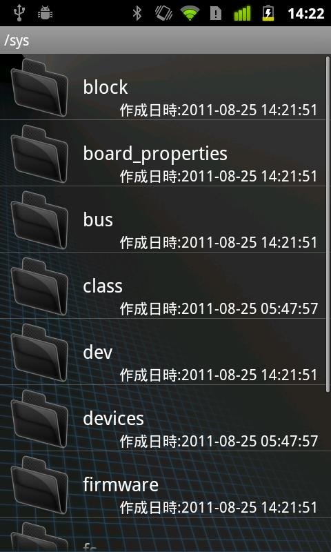 ELECOM File Manager截图1