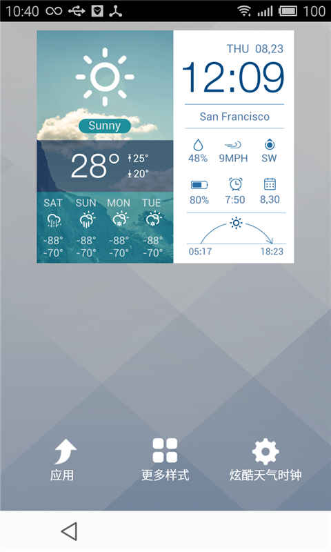 时尚天气时钟截图1