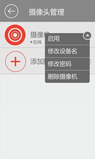 Frigga(弗利加)截图1