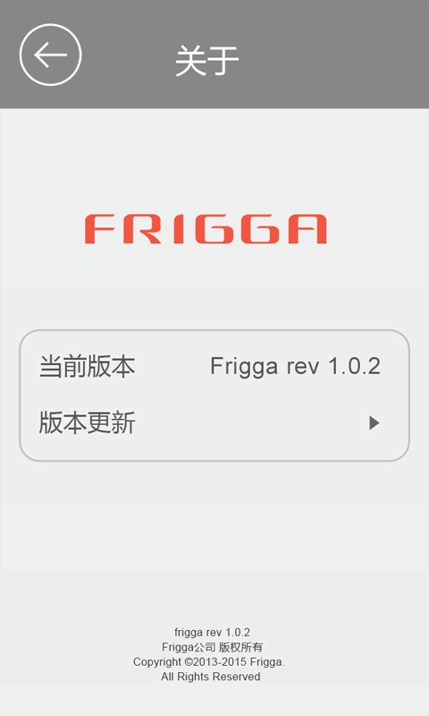 Frigga(弗利加)截图3