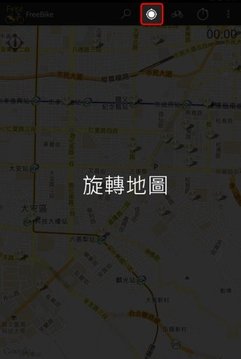 FreeBike 台北自由骑截图