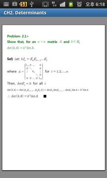 Mobile Matrix Theory with Sage截图