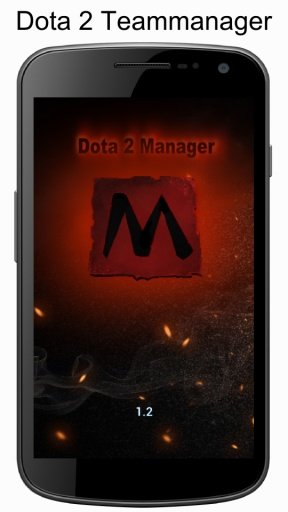 Dota 2 - Teammanager截图4