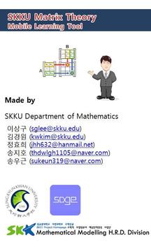 Mobile Matrix Theory with Sage截图