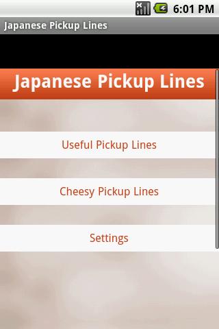 Japanese Pickup Lines截图2