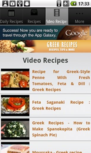 Greek Recipes截图5