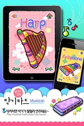 [HD] Inst. Card Lite_TAB(Kids)截图2