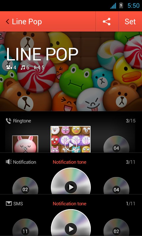 LINE POP package for dodol pop截图4