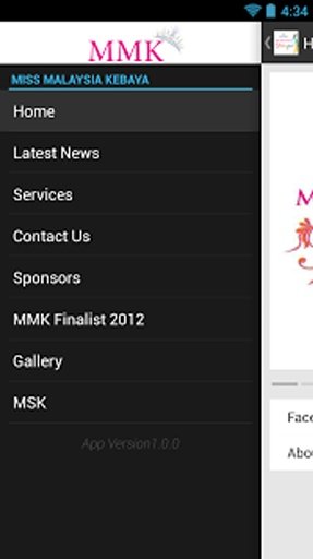 Miss Malaysia Kebaya 2013截图7