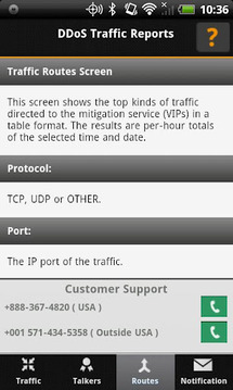DDoS Traffic Reports截图