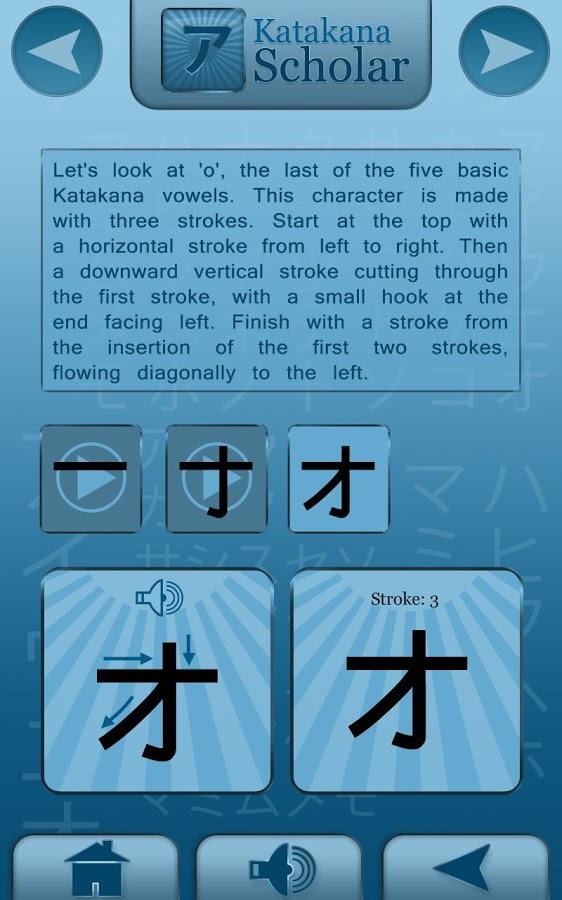 Katakana Scholar (Lite)截图1