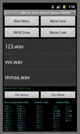 Morse code Signal Wave截图1