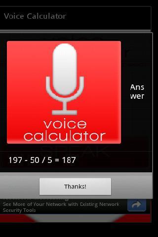 Voice Calculator截图2