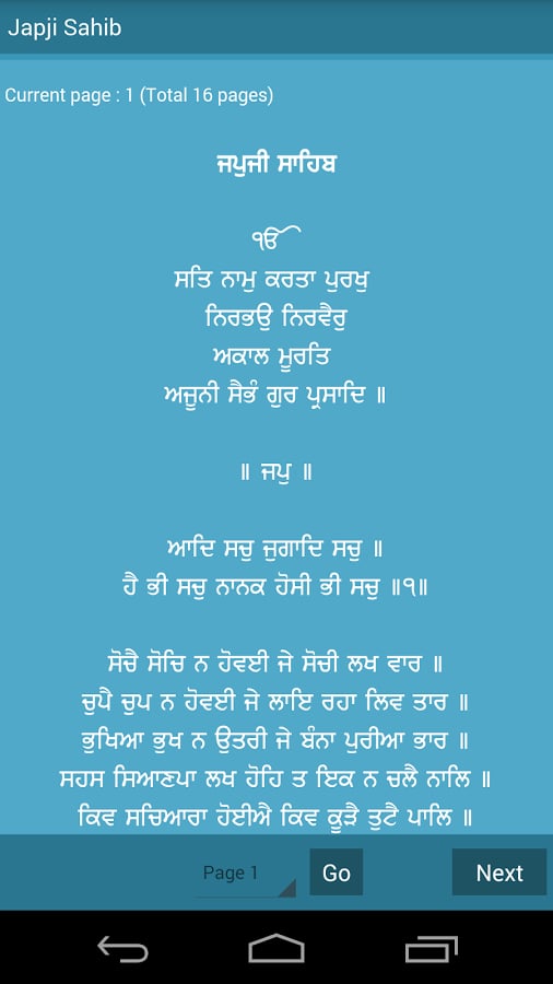 Gurbani - Nitnem &amp; Translation截图6