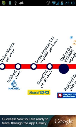 Dubai Metro Map of Train Route截图8