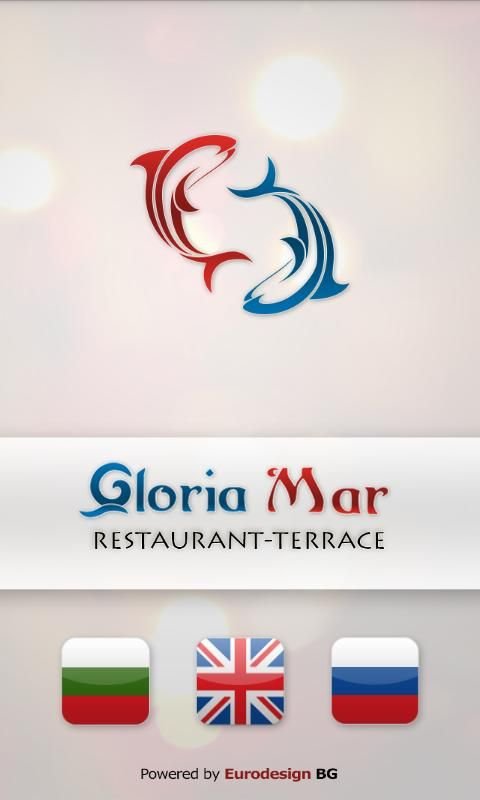 Gloria Mar截图1