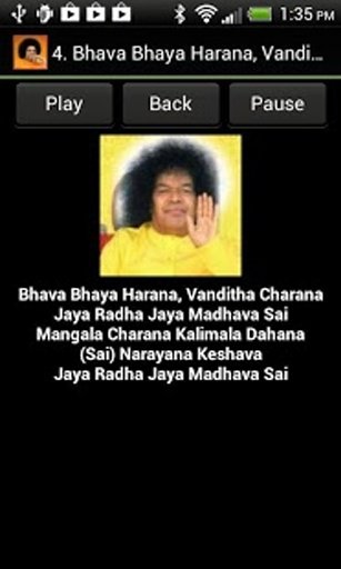 Bhajans by Sri Sathya Sai 1截图2