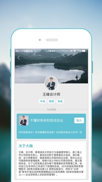 小纸条截图