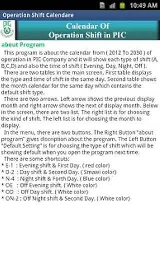 PIC Operation Shift Calendar截图3