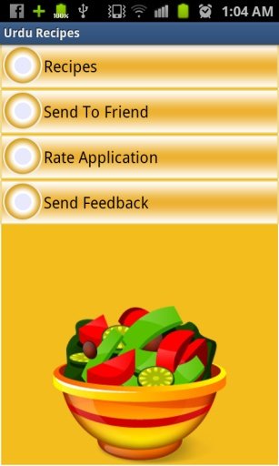 Recipes in Urdu截图2