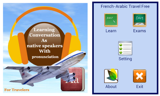 Learn French Travel :AR截图3