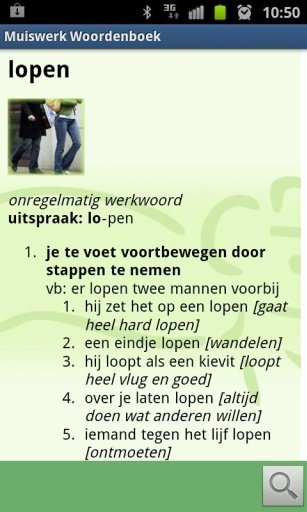 Muiswerk Dutch Dictionary截图2