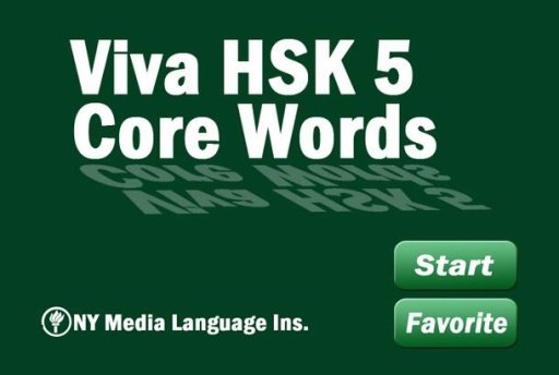 Viva HSK 1-5 Flash Card截图3